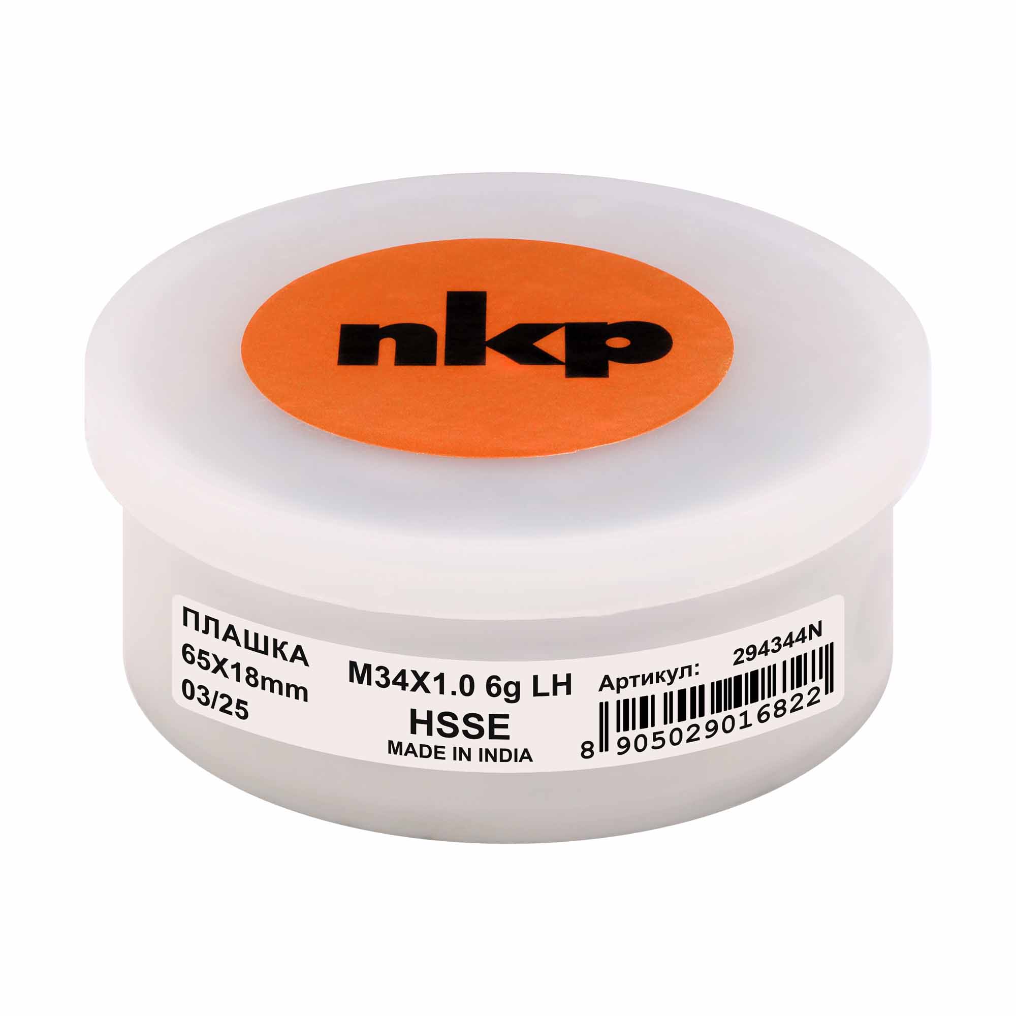 Плашка левая NKP М34х1,0 DINEN22568 HSSE 6g 65х18мм 294344N