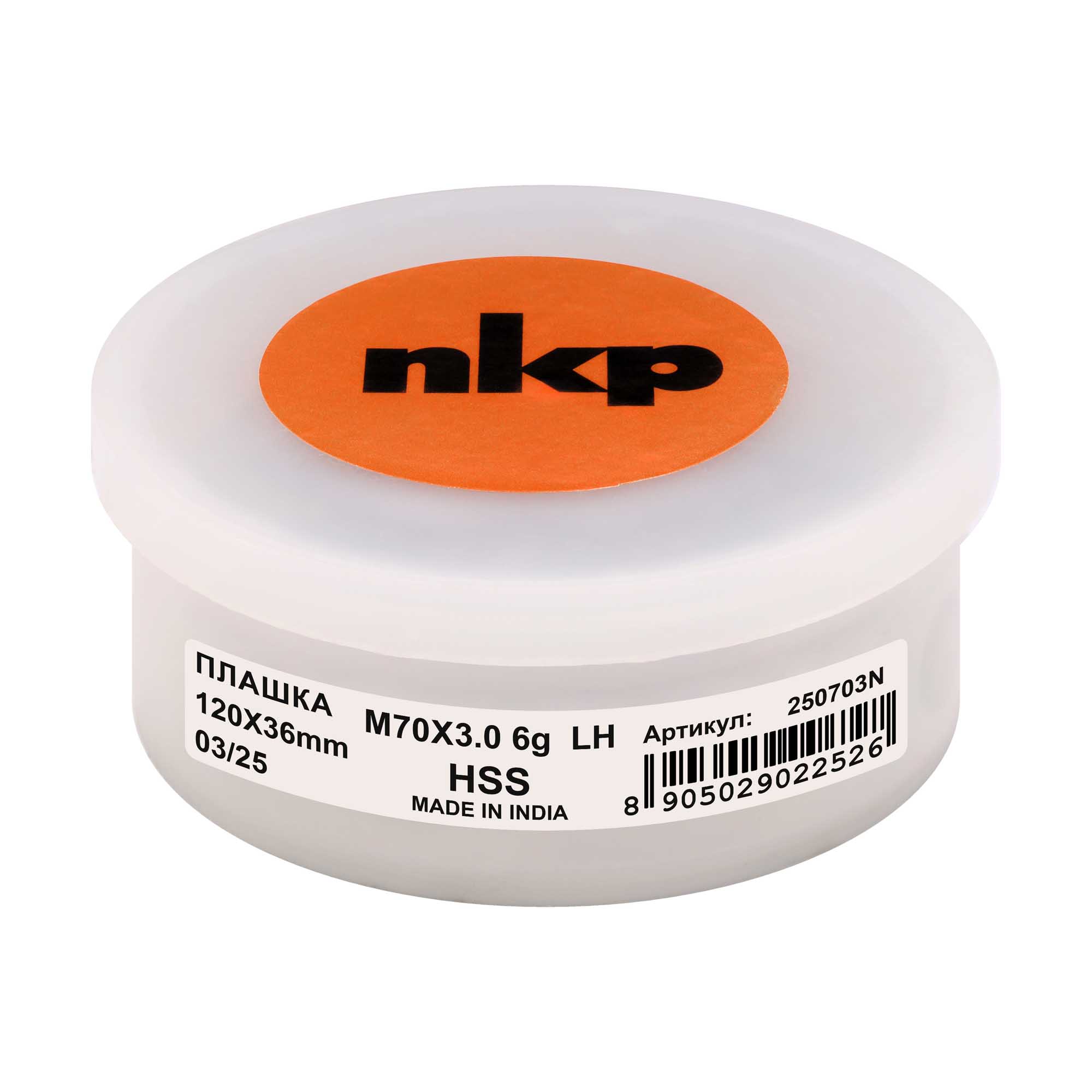 Плашка левая NKP М70х3,0 DINEN22568 HSS 6g 120х36мм 250703N