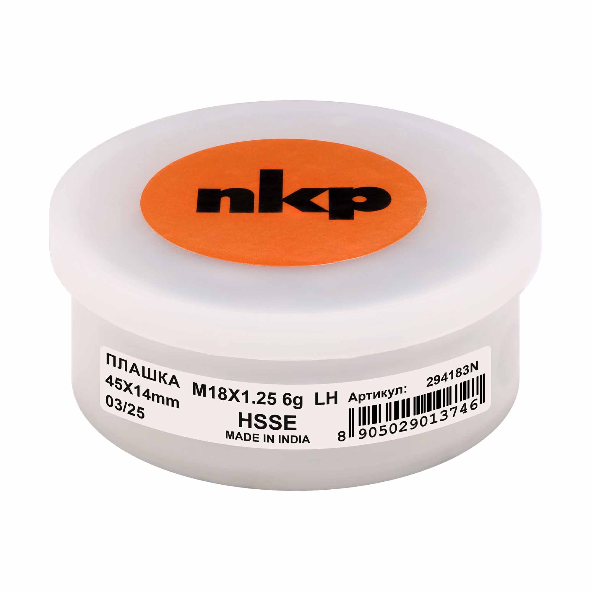 Плашка левая NKP М18х1,25 DINEN22568 HSSE 6g 45х14мм 294183N