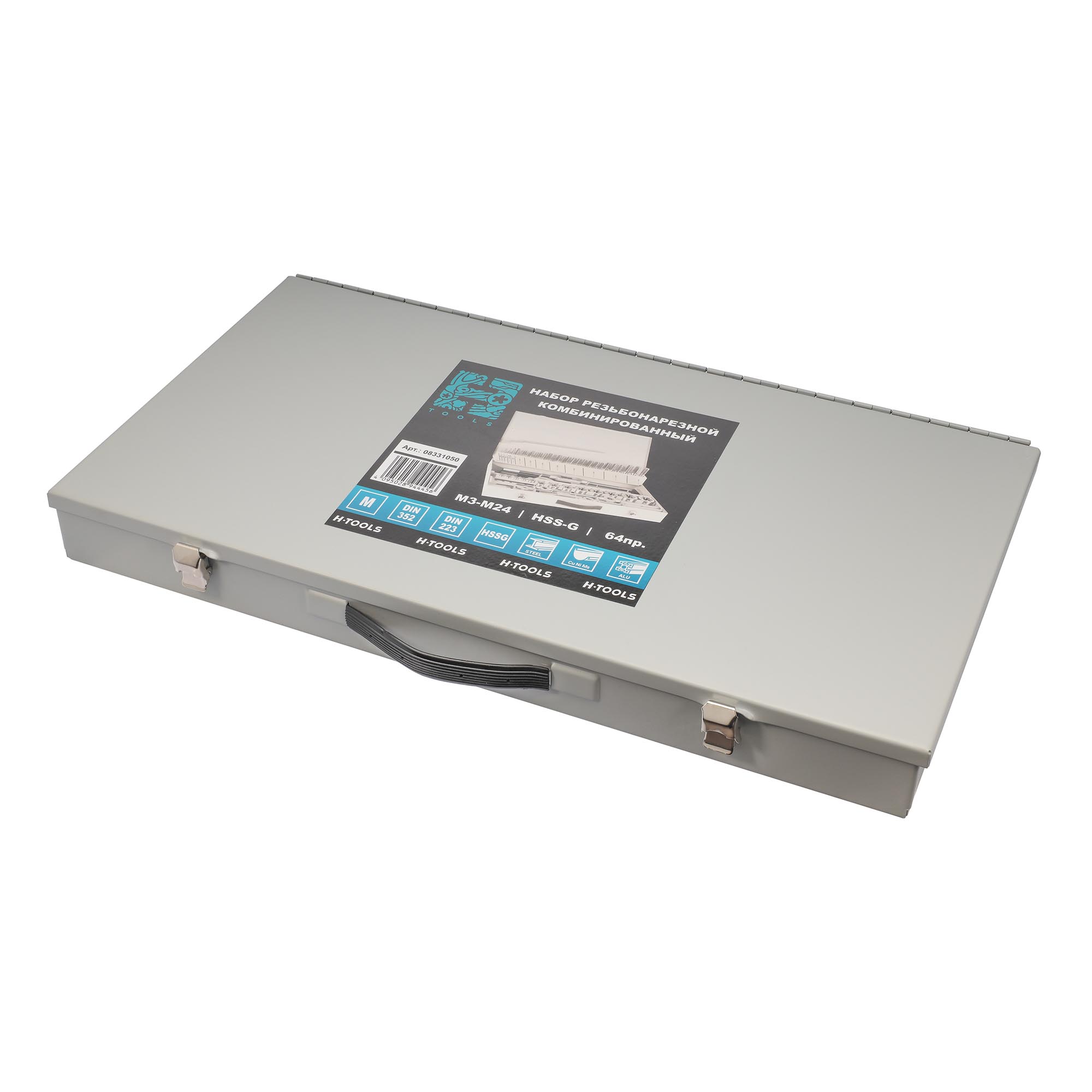 Набор метчиков и плашек H-Tools M3 -M24 HSS-G 64пр 08331050
