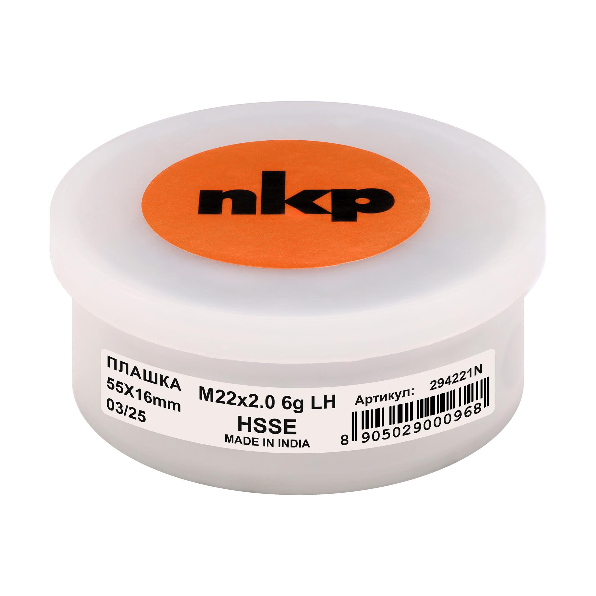 Плашка левая NKP М22х2,0 DINEN22568 HSSE 6g 55х16мм 294221N