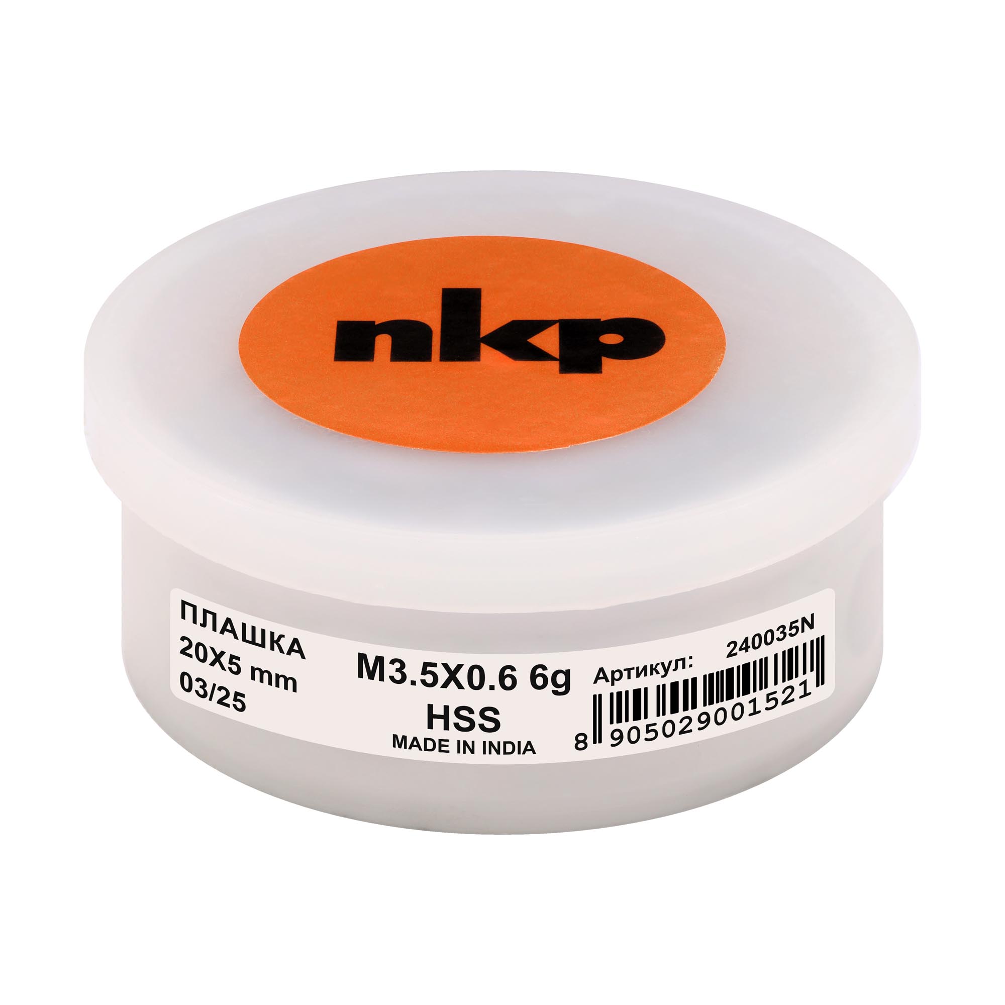 Плашка NKP М3,5х0,6 DINEN22568 HSS 6g 20х5мм 240035N
