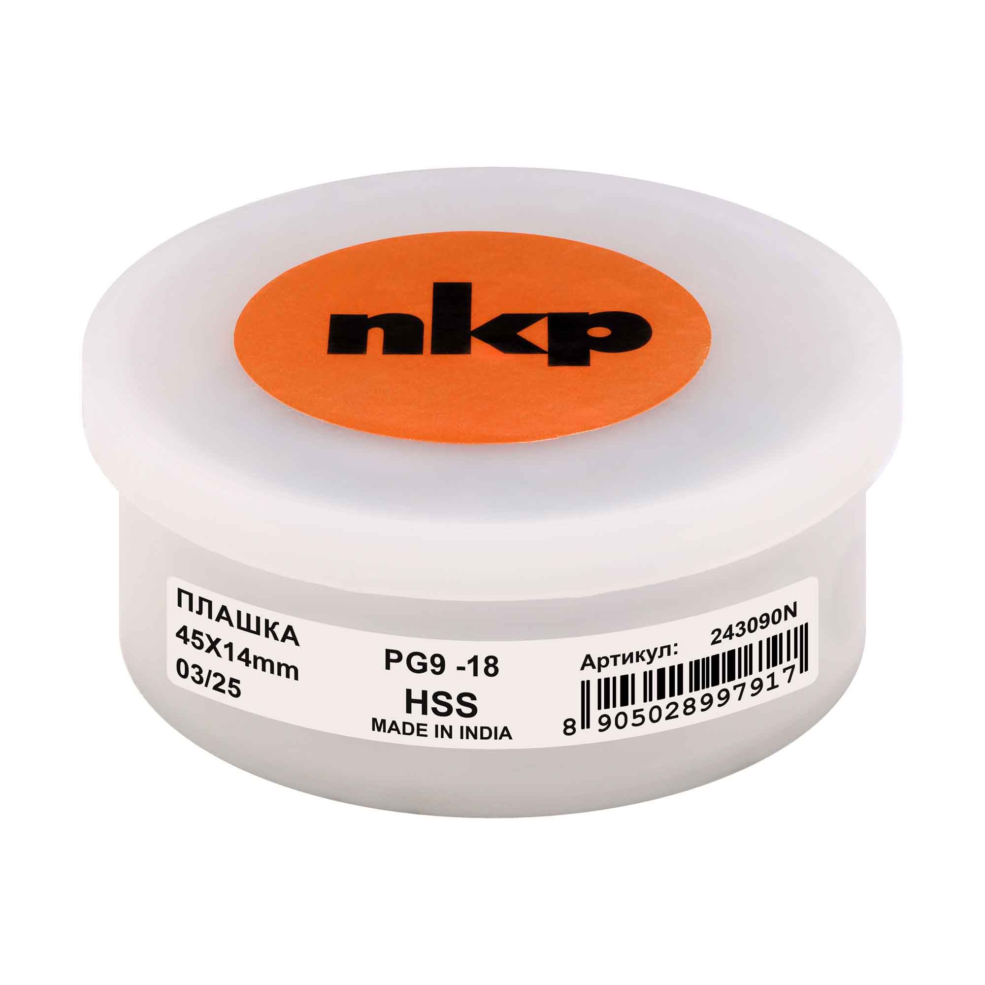Плашка NKP PG9-18 HSS DIN EN40430 45x14мм 243090N
