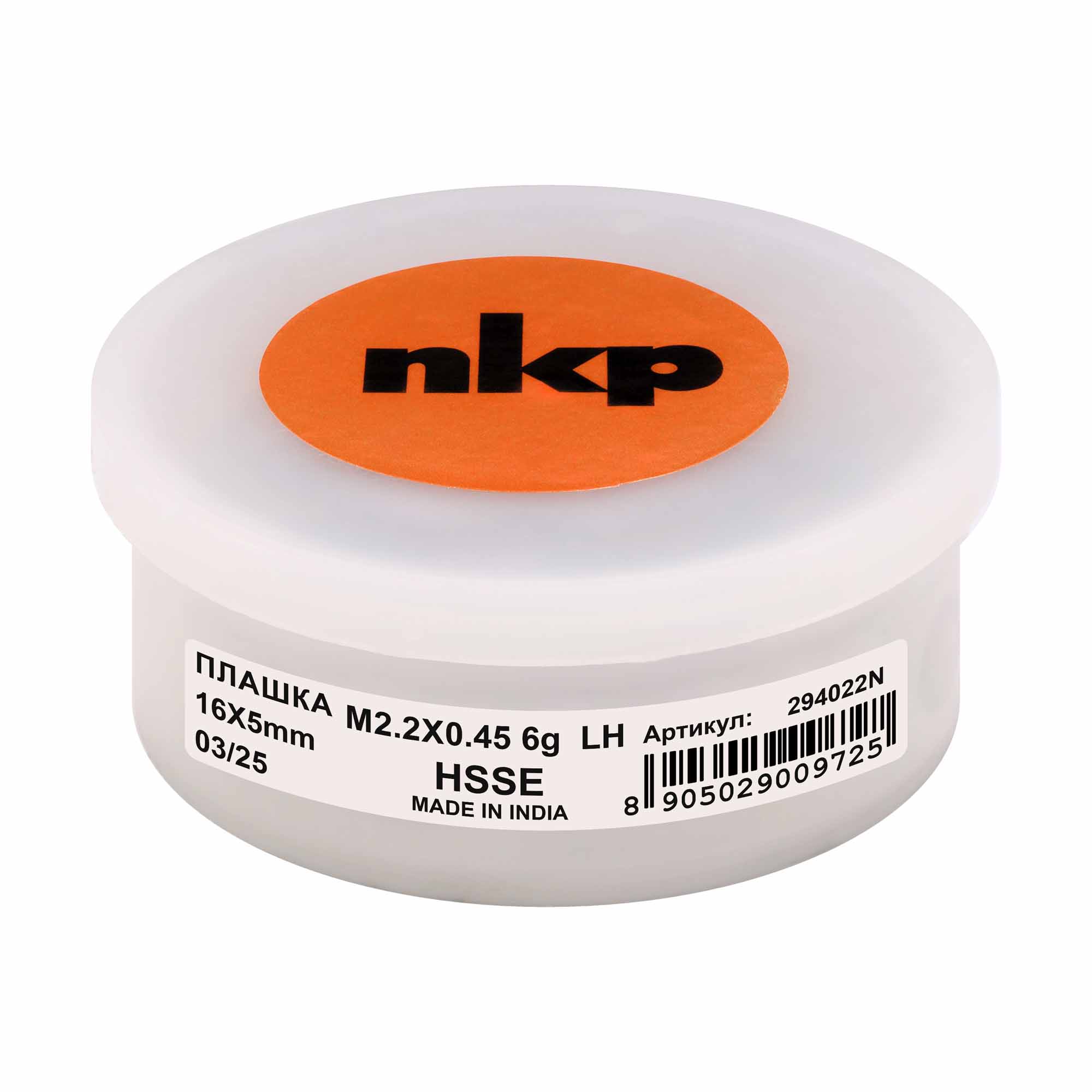 Плашка левая NKP М2,2х0,45 DINEN22568 HSSE 6g 16х5мм 294022N