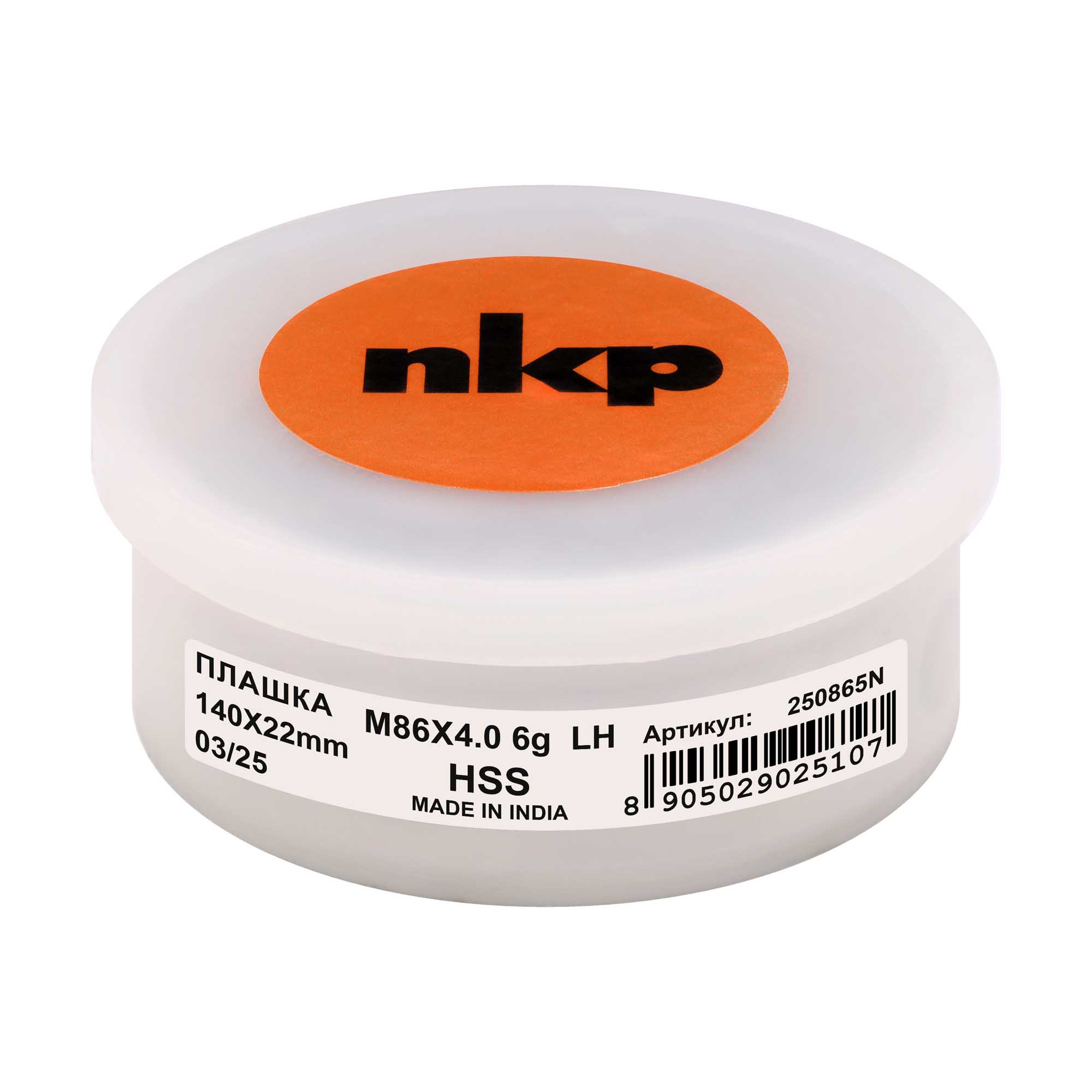 Плашка левая NKP М86х4,0 DINEN22568 HSS 6g 140х22мм 250865N