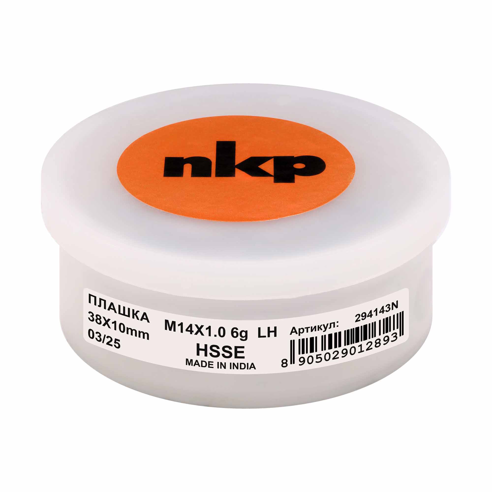 Плашка левая NKP М14х1,0 DINEN22568 HSSE 6g 38х10мм 294143N